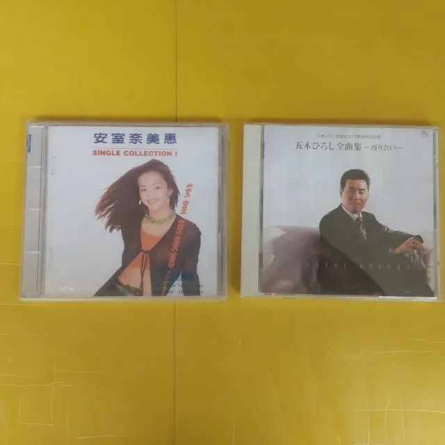 洋楽 boards of  CD CD JAPONESES - Originais (8 peças) - CDs, DVDs etc - Jardim