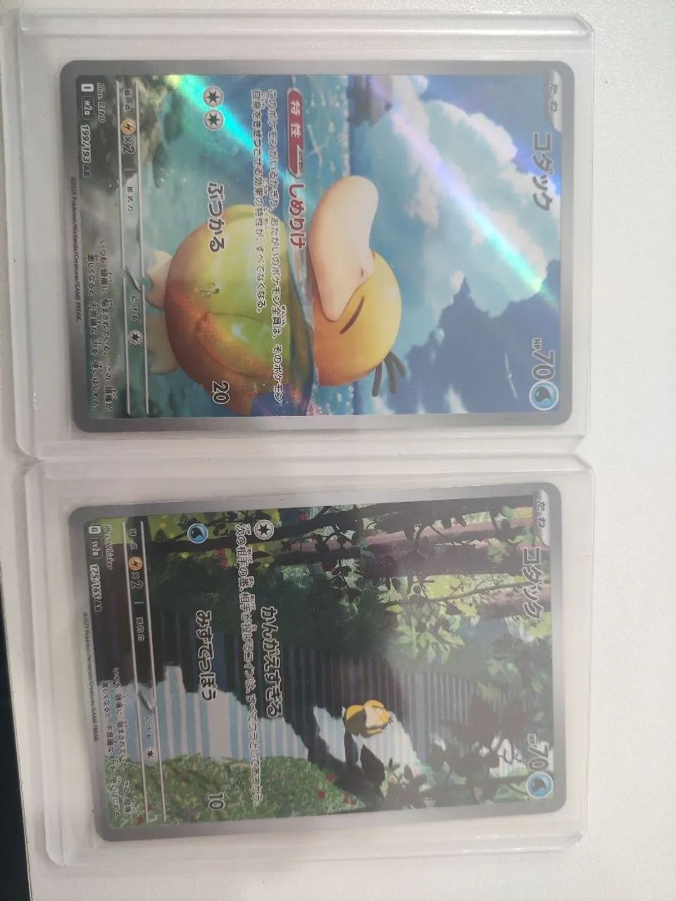 Dupla Psyduck - JP - cartas pokémon tcg