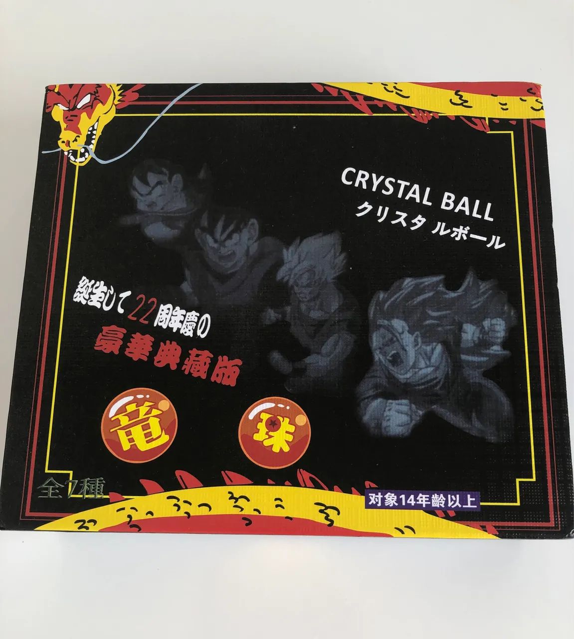 DRAGON BALL ESFERAS DO DRAGÃO 3,7CM  - Foto 2