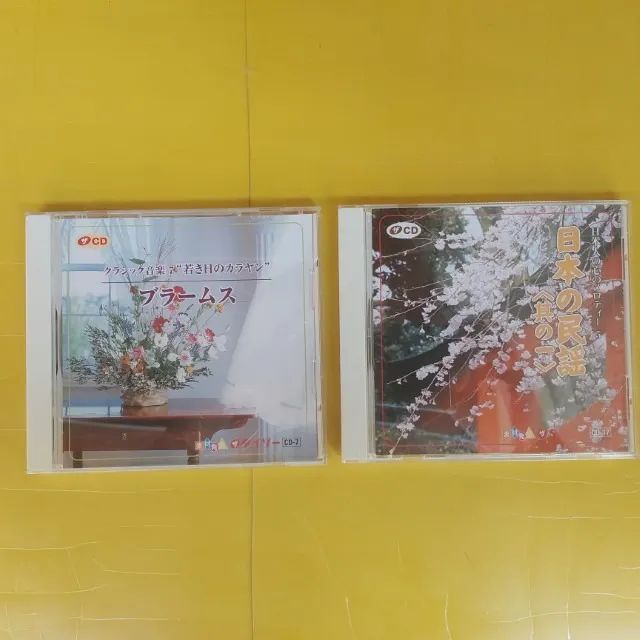 CD JAPONESES - Originais (8 peças) - CDs, DVDs etc - Jardim