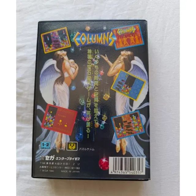 Jogo Super Mega Drive - Columns Original - Jp na Caixa - Jogos de