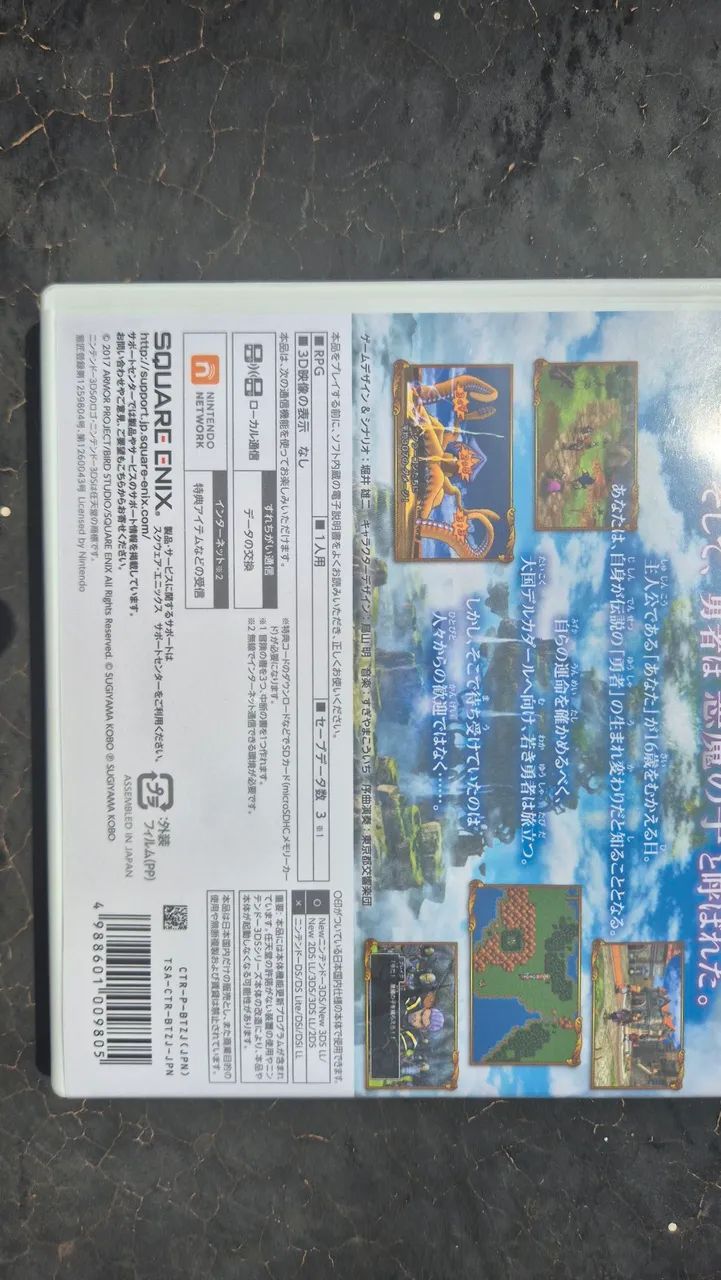 Dragon Quest XI 3DS - Versão Japonesa - Testado e Funcionando - Foto 2