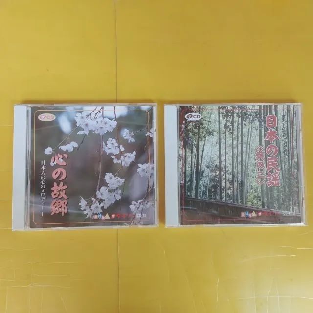 Baimei 　CD２枚 CD JAPONESES - Originais (8 peças) - CDs, DVDs etc - Jardim