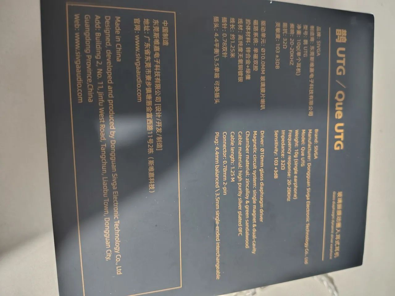 Fone Hifi SIVGA Que UTG In-ear - Foto 4