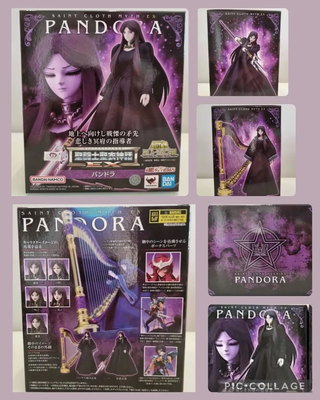 Pandora Ex - Cloth Myth Bandai - NOVA. - Foto 2