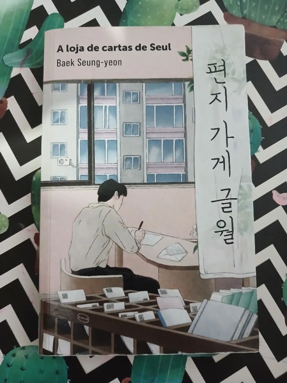 Livros e mangás