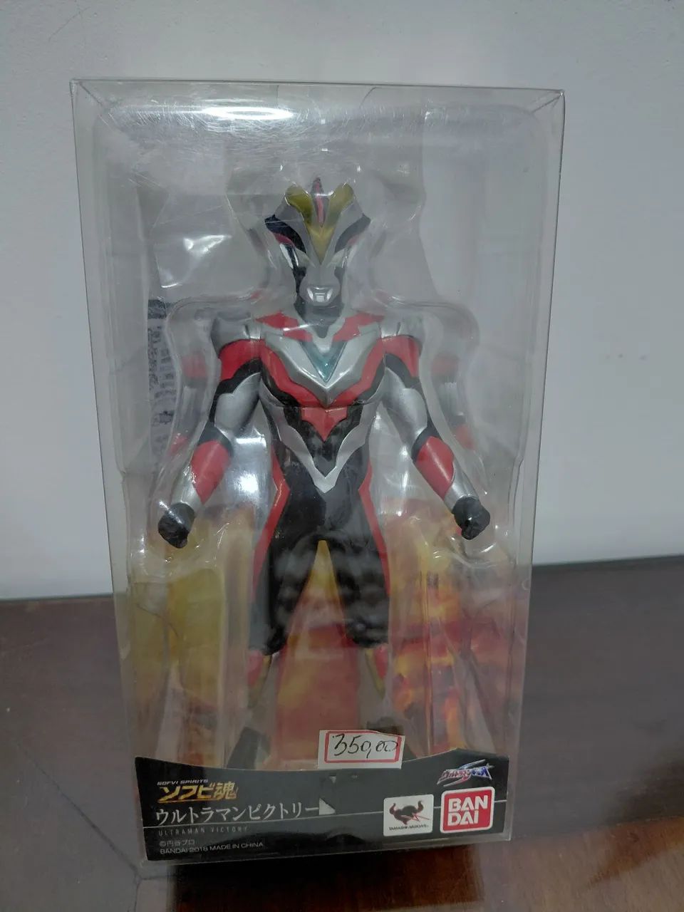 Ultraman Victory 