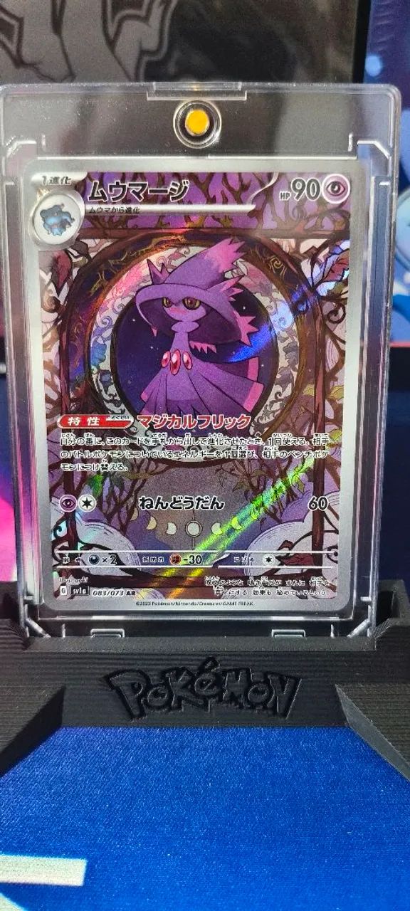 Card pokémon tcg 