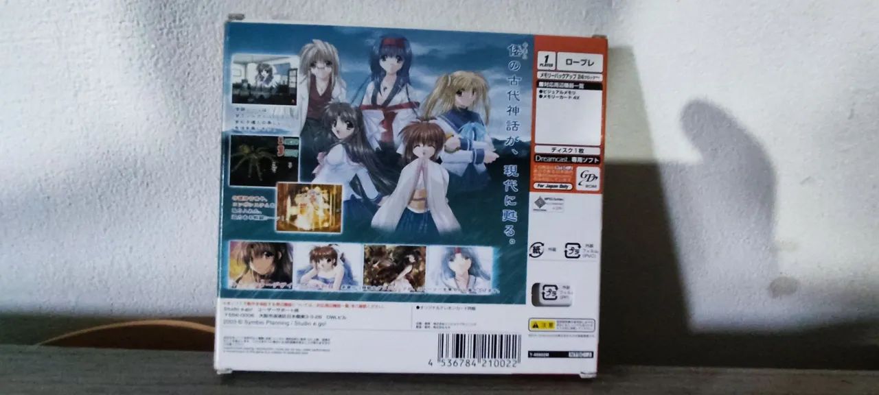 Jogo Dreamcast izumo  - Foto 2