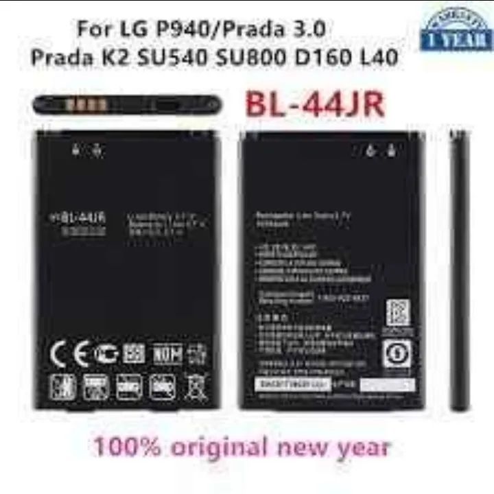 Bateria Original LG Bl-44jr L35, L40, P940