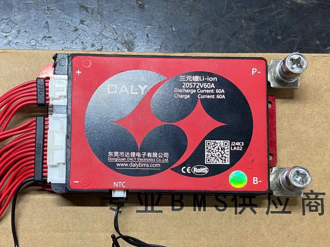 BMS 20s 60A Daly 