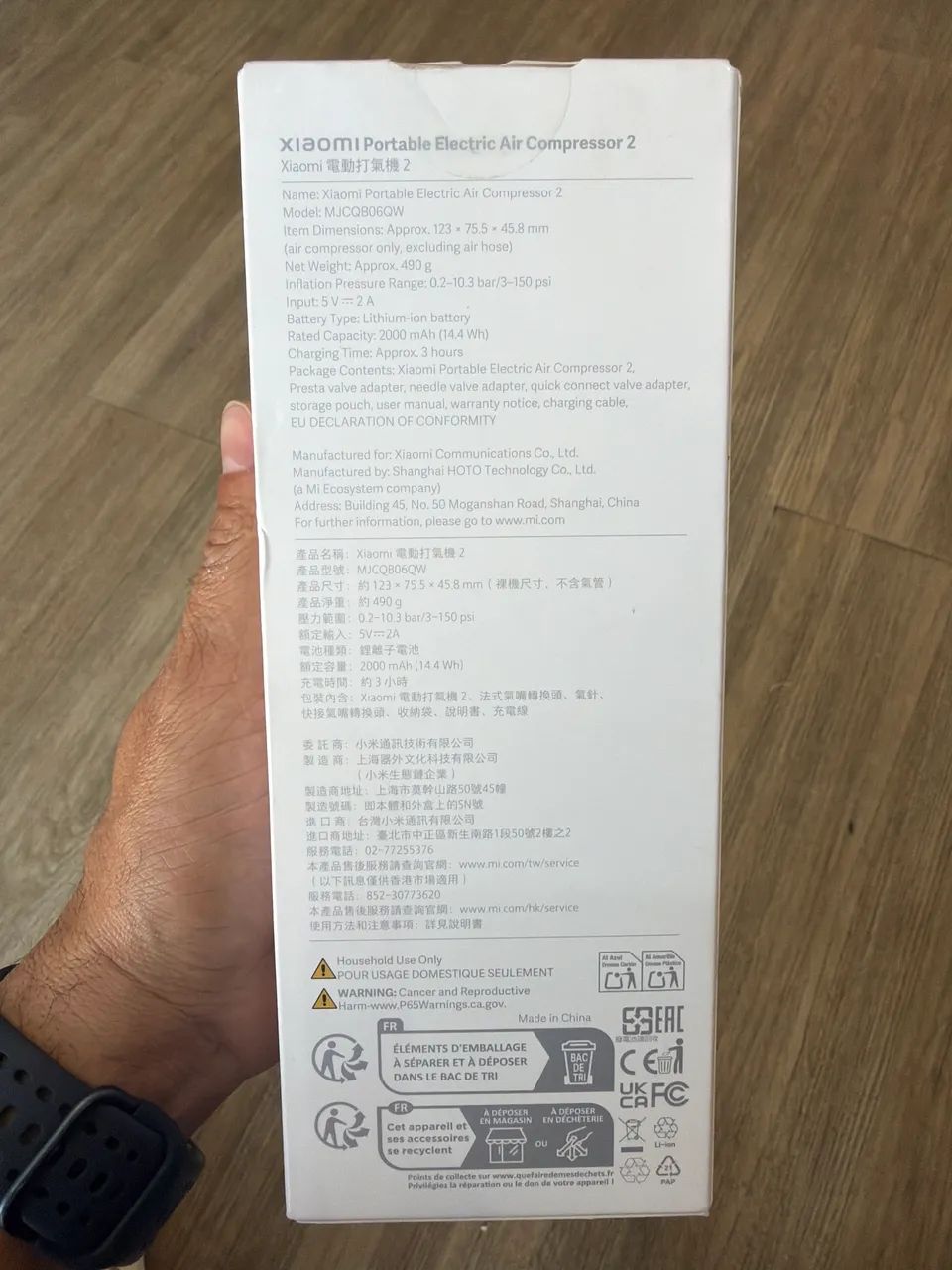 Xiaomi Portable Elétric Air Compressor 2 - Foto 3