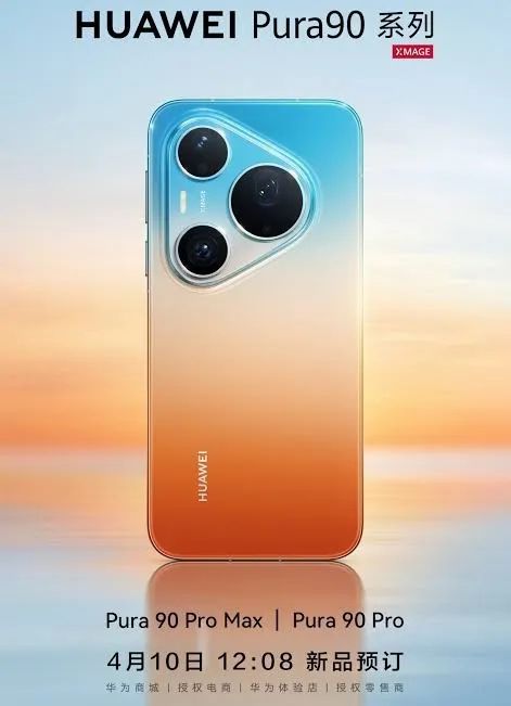 HUAWEI Pura 90 Pro Max 512GB  - Foto 3