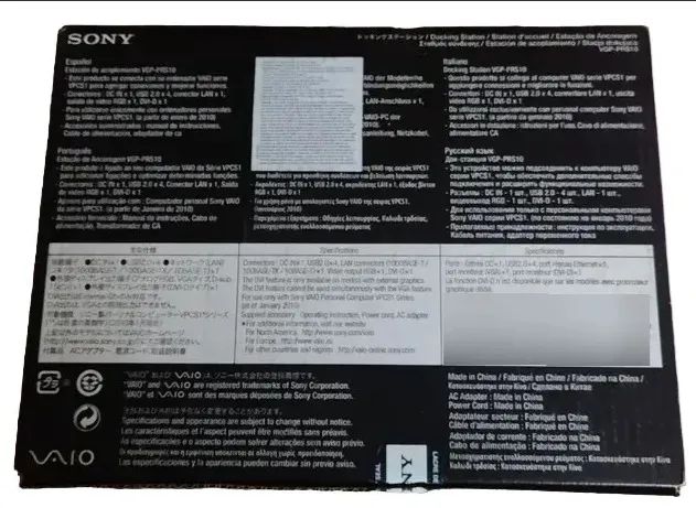 Docking Station Sony Vaio (original) - Vgp-prs1064574076478467124