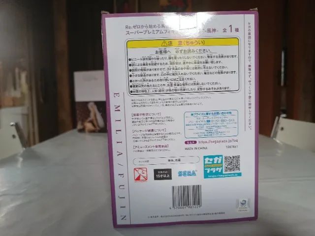 Re Zero Starting Life In Another World Spm Figure Emilia - Foto 5