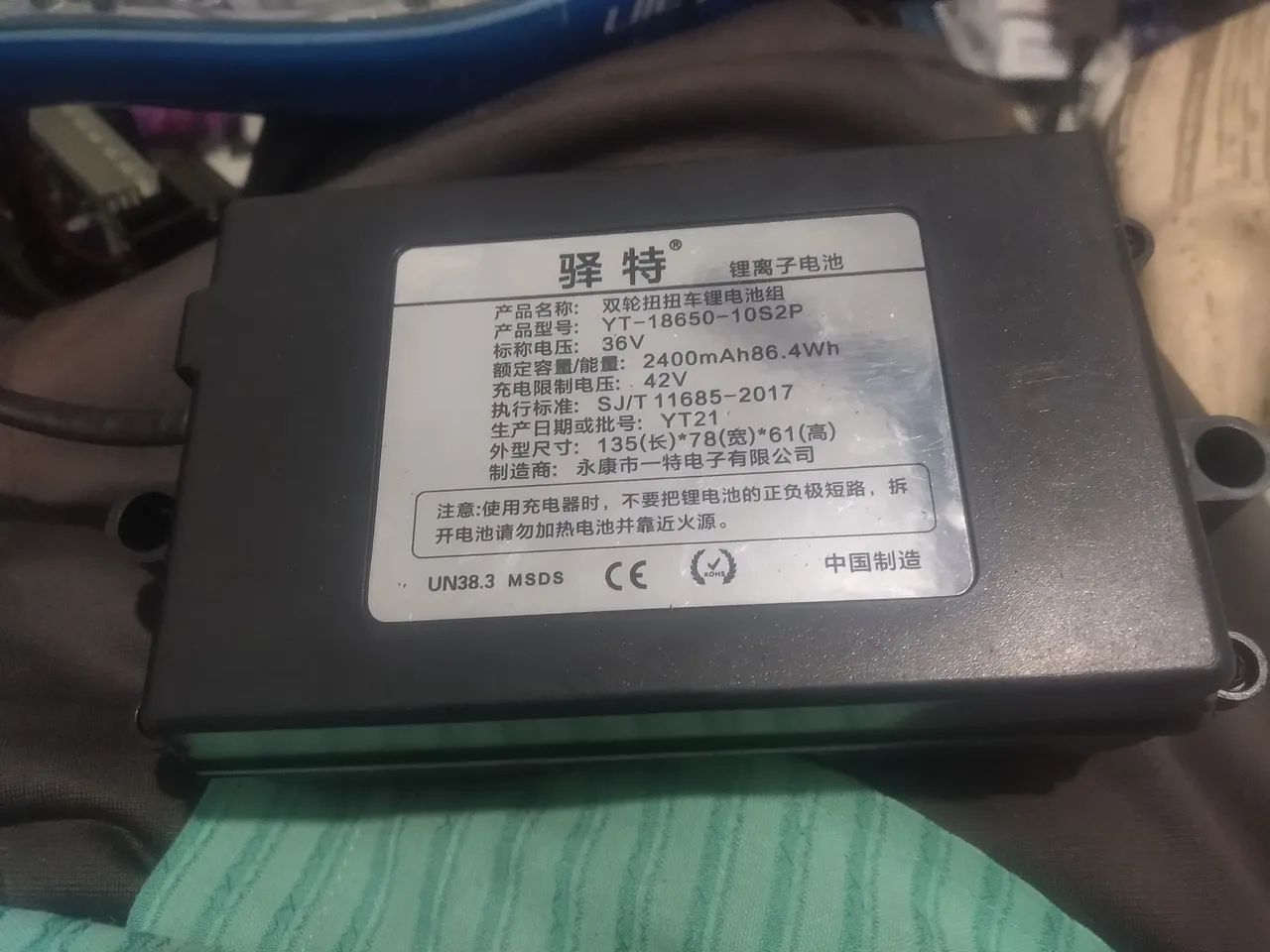(novo)Bateria hoverboard 42v 2400ma