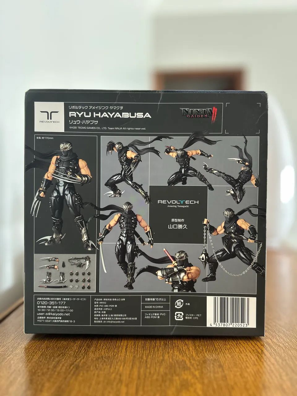 Revoltech Ninja Gaiden - Hobbies e coleções - Região dos Lagos