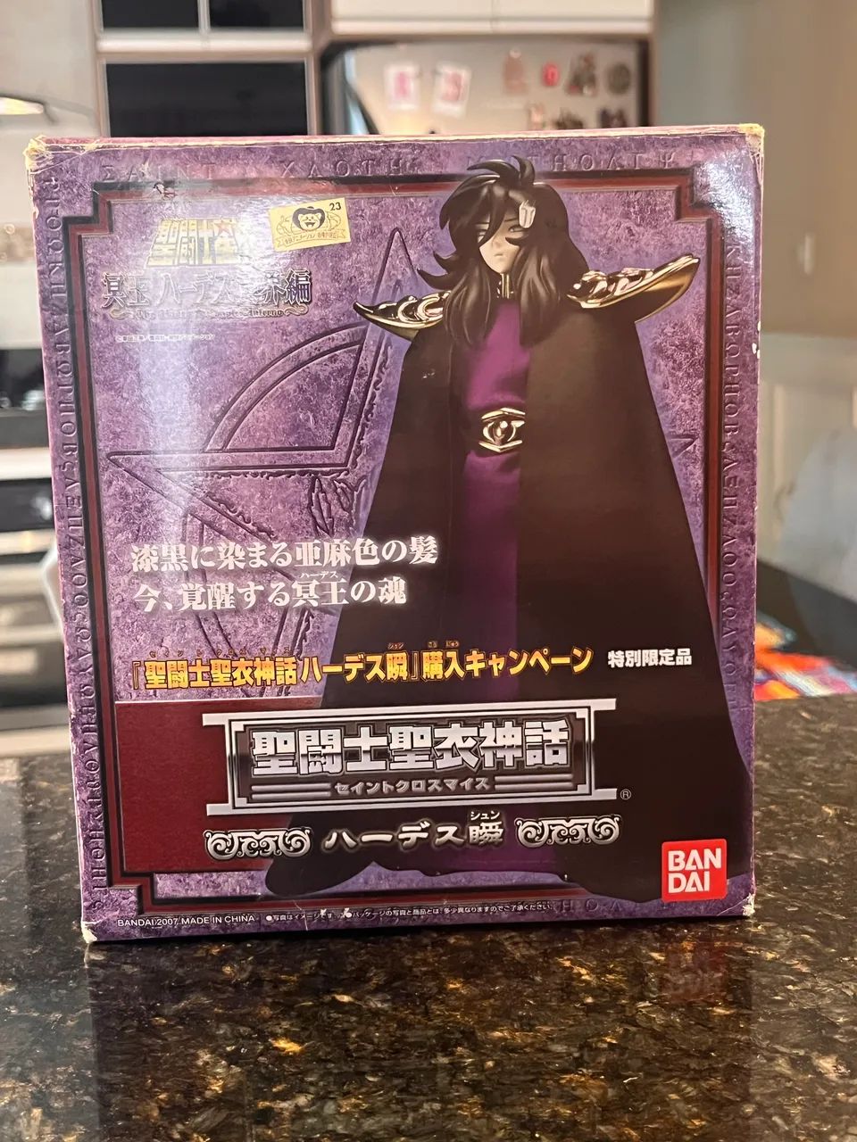 Cloth Myth Hades Shun