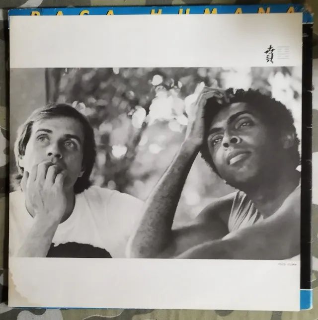 LP Vinil Gilberto Gil - Raça Humana Com Encarte (1984) EX/VG+ - Foto 3