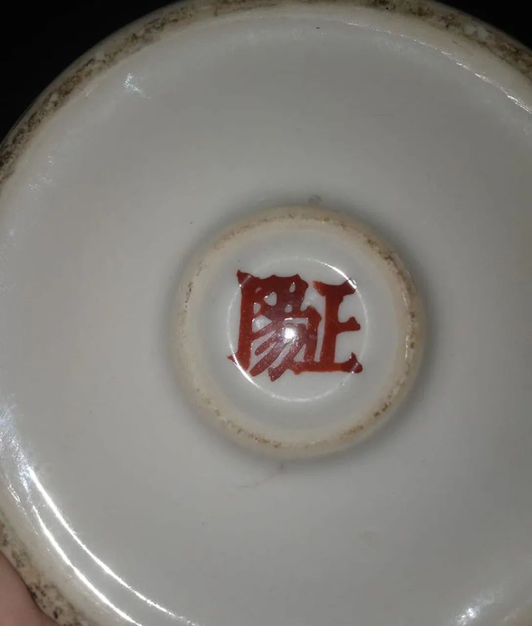 Vaso antigo chinês  - Foto 4