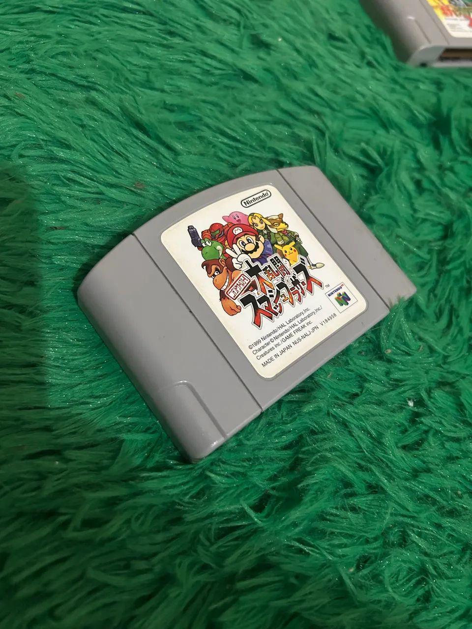 Super Smash Bros N64