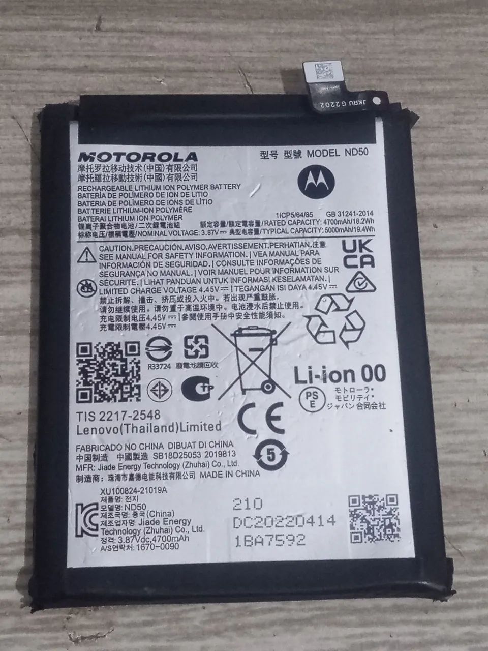 Bateria Motorola ND50 para moto G42 xt2233 moto G62 xt2223 - Foto 2