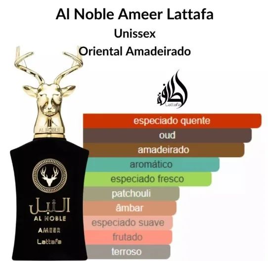 Perfume Al Noble Ameer  - Foto 2