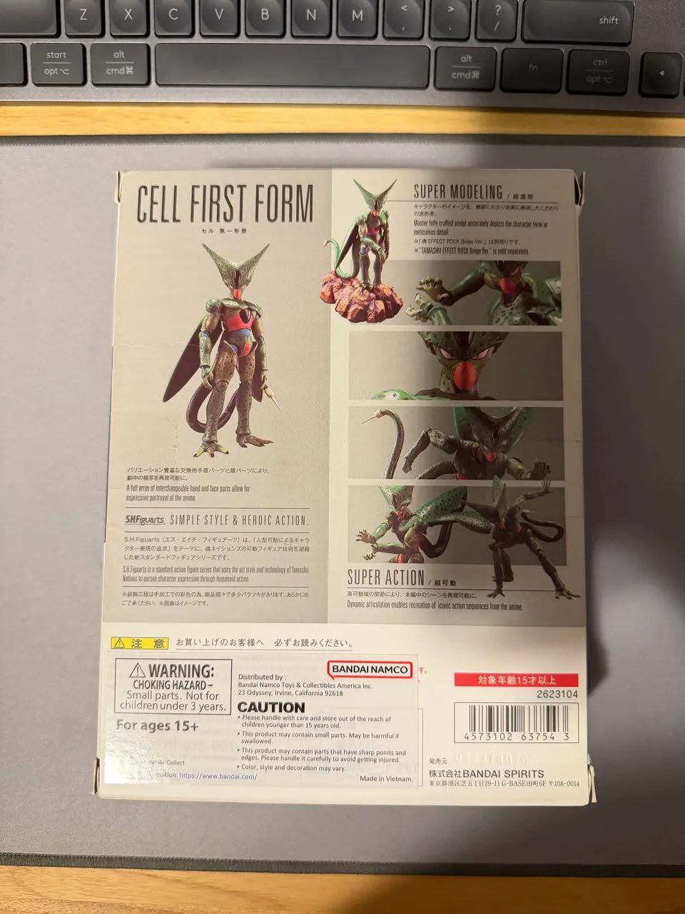 Cell primeira forma SH Figuarts  - Foto 2