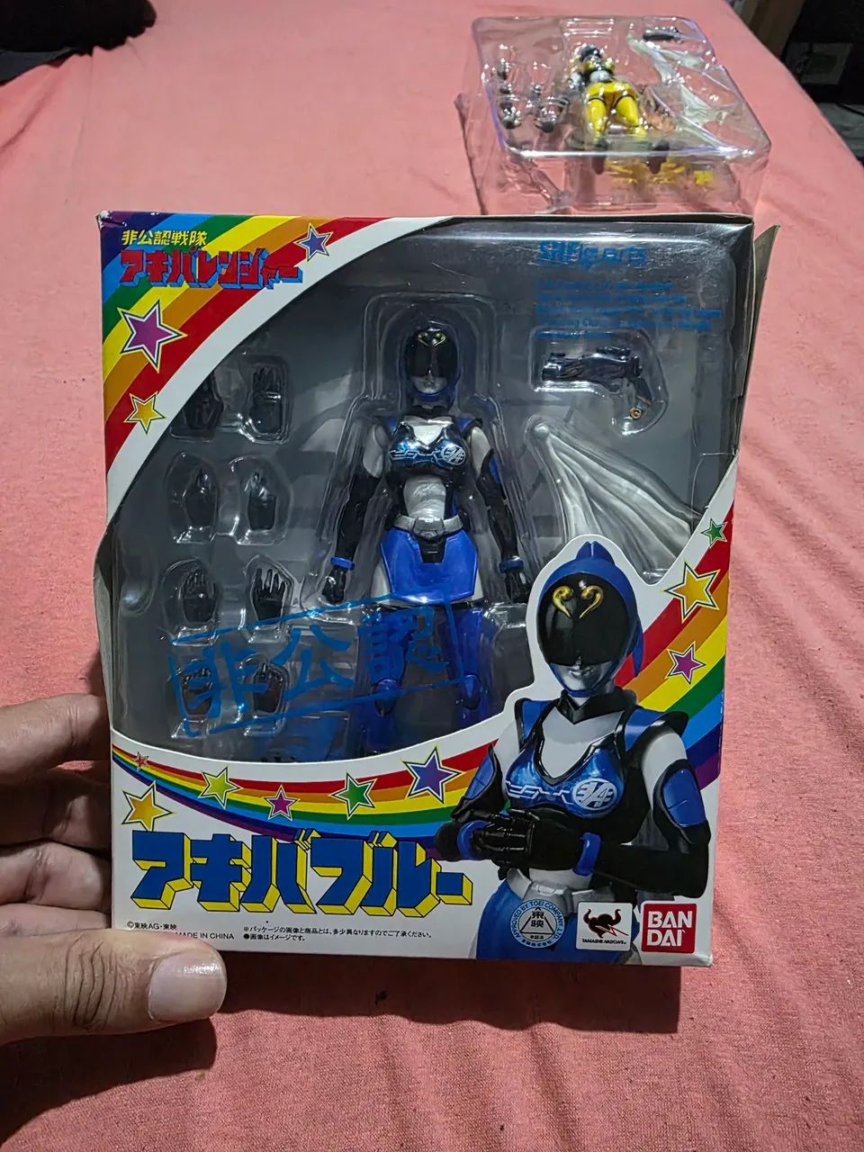 Set Akibarangers - SH Figuarts <br> - Foto 3