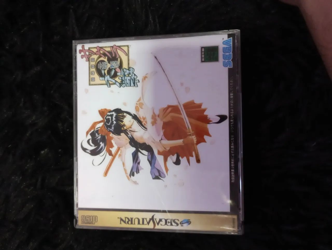 Sega Saturn Sakura Wars 