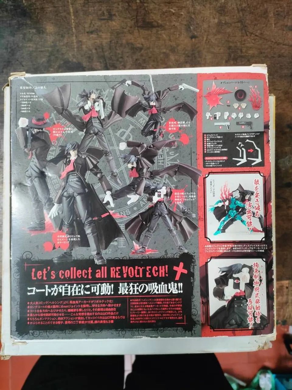 Figure anime Hellsing - Alucard  - Foto 2