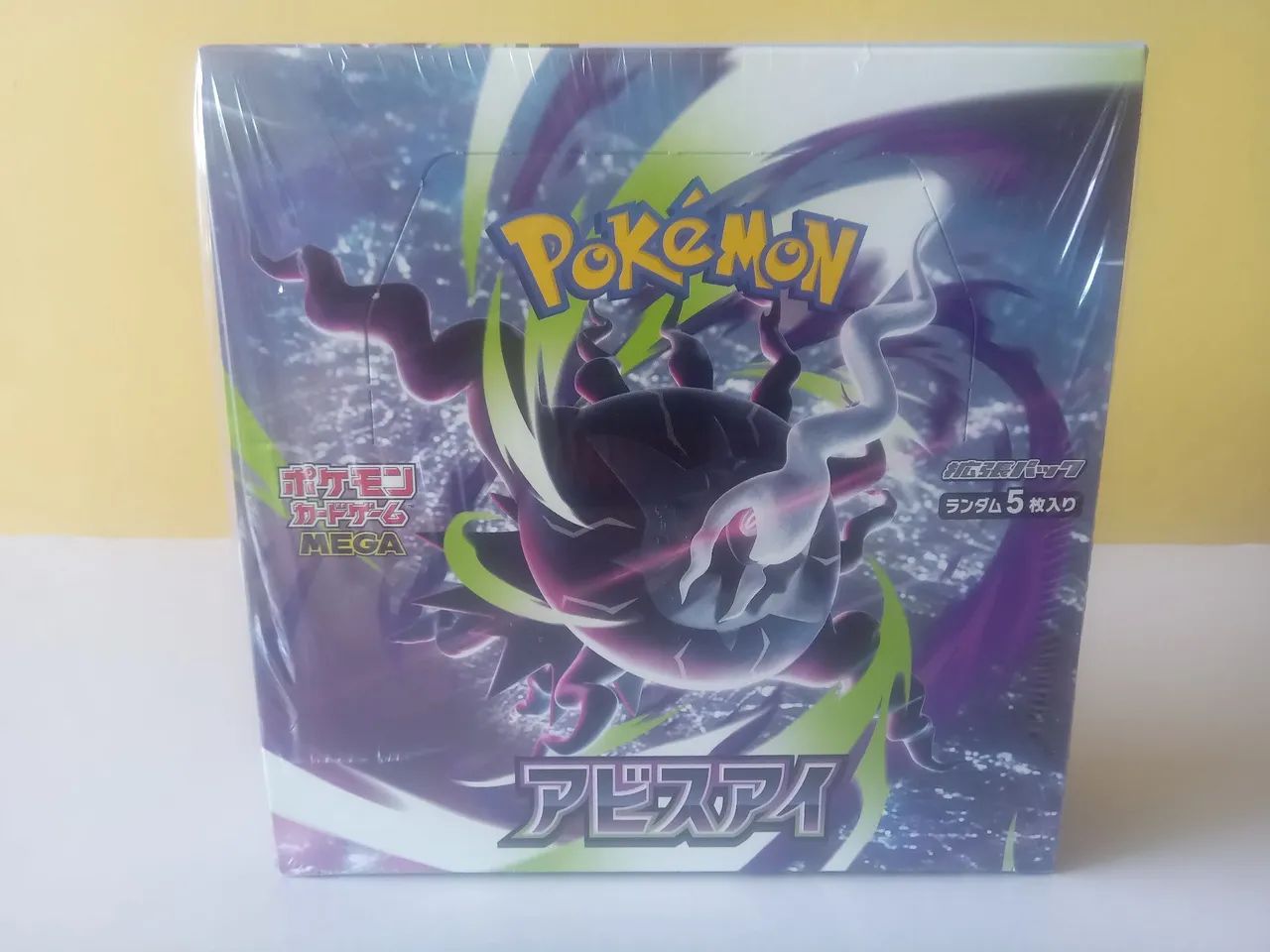Box abyss eye selada, possuo 5x unidades!