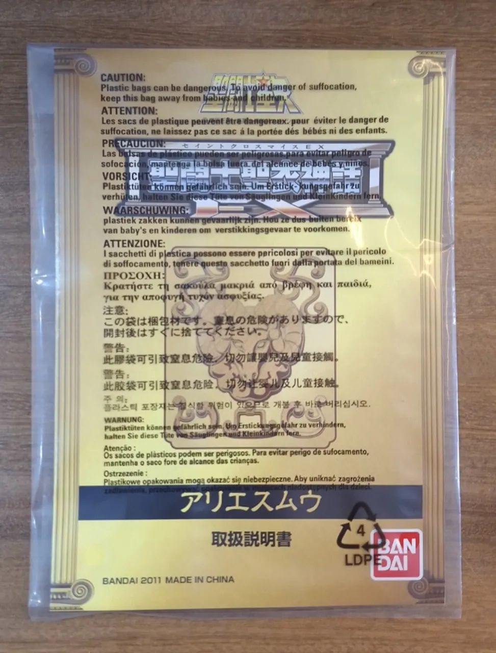 Action Figure Saint Cloth Myth EX Mu de Aries Original Bandai - Foto 4
