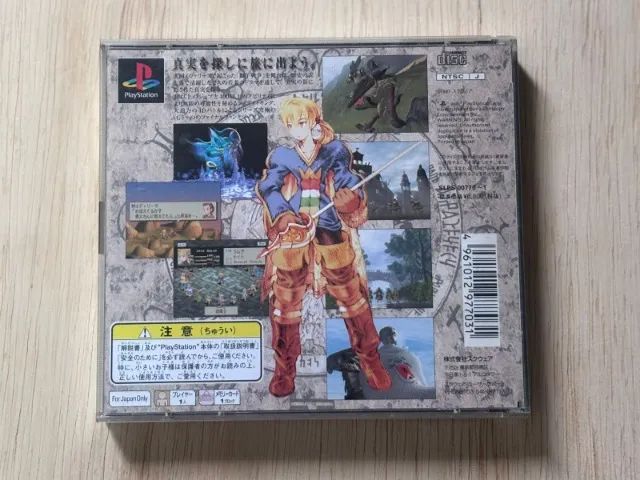 Final Fantasy Tactics - Foto 2