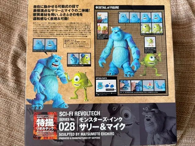 Boneco colecionável Sulley e Mike - Foto 3