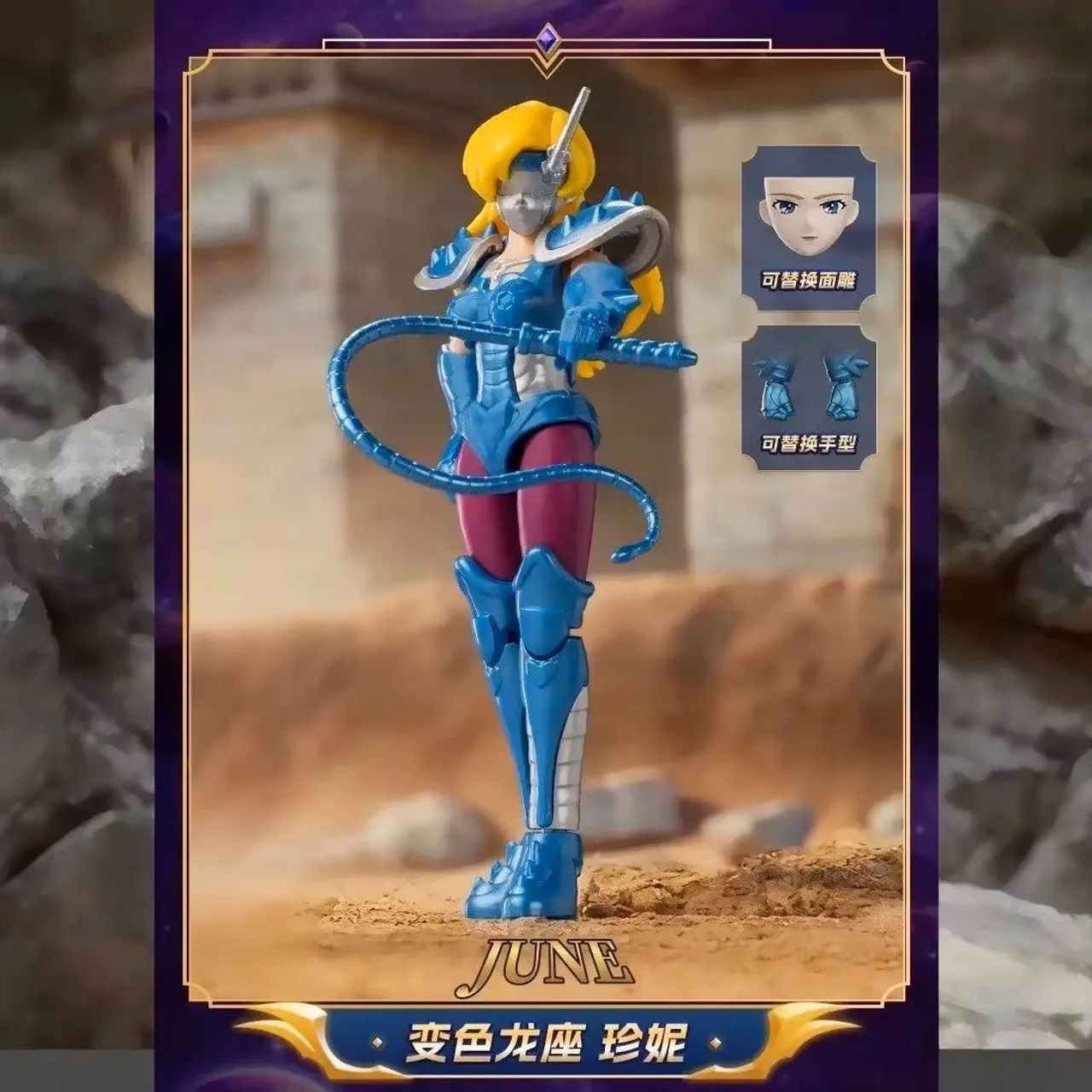 Blokees Saint Seiya June de Camaleão  - Foto 4