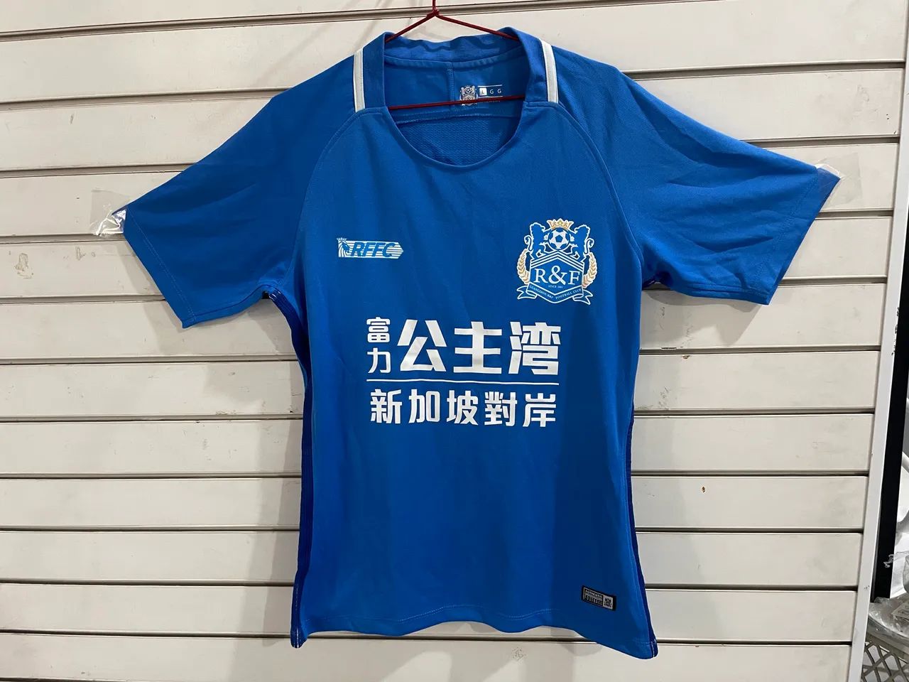Camisa de Time Guangzhou R&F FC 2017