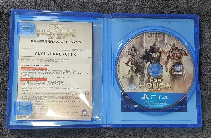 For Honor - PS4 - Foto 4