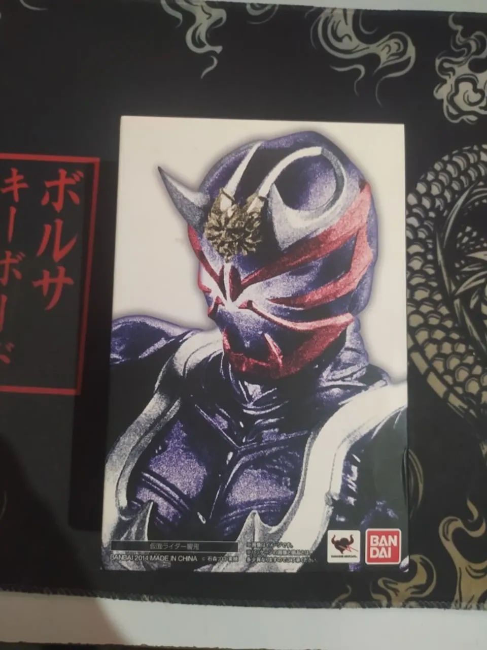 Kamen Rider Hibiki SH Figuarts