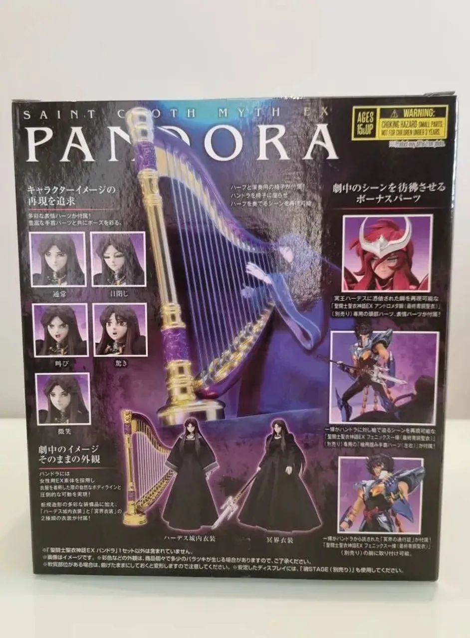 Pandora Ex - Cloth Myth Bandai - NOVA. - Foto 3