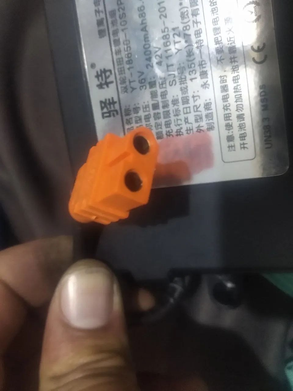 (novo)Bateria hoverboard 42v 2400ma - Foto 2
