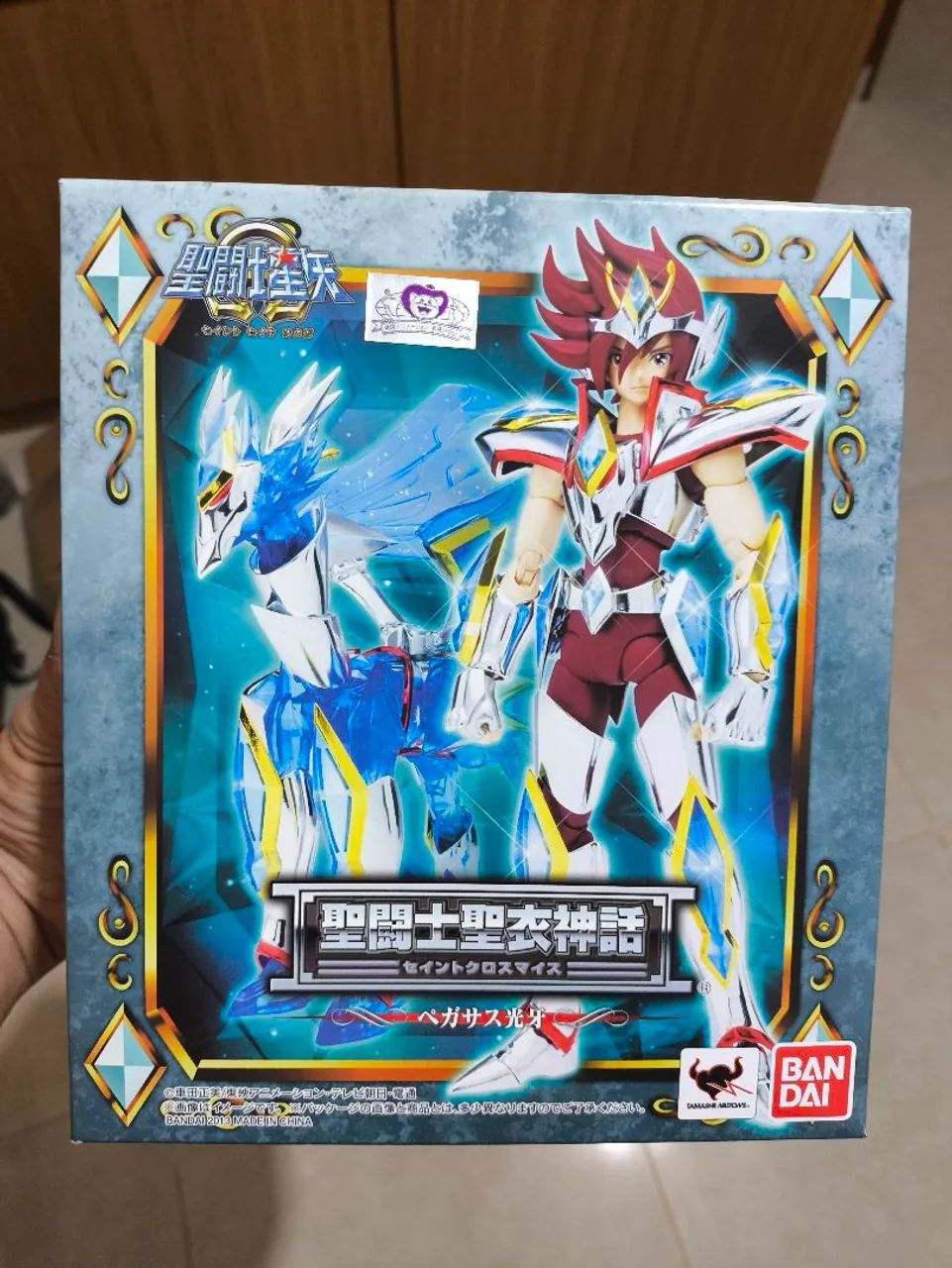 Cloth myth kouga de pegasus 
