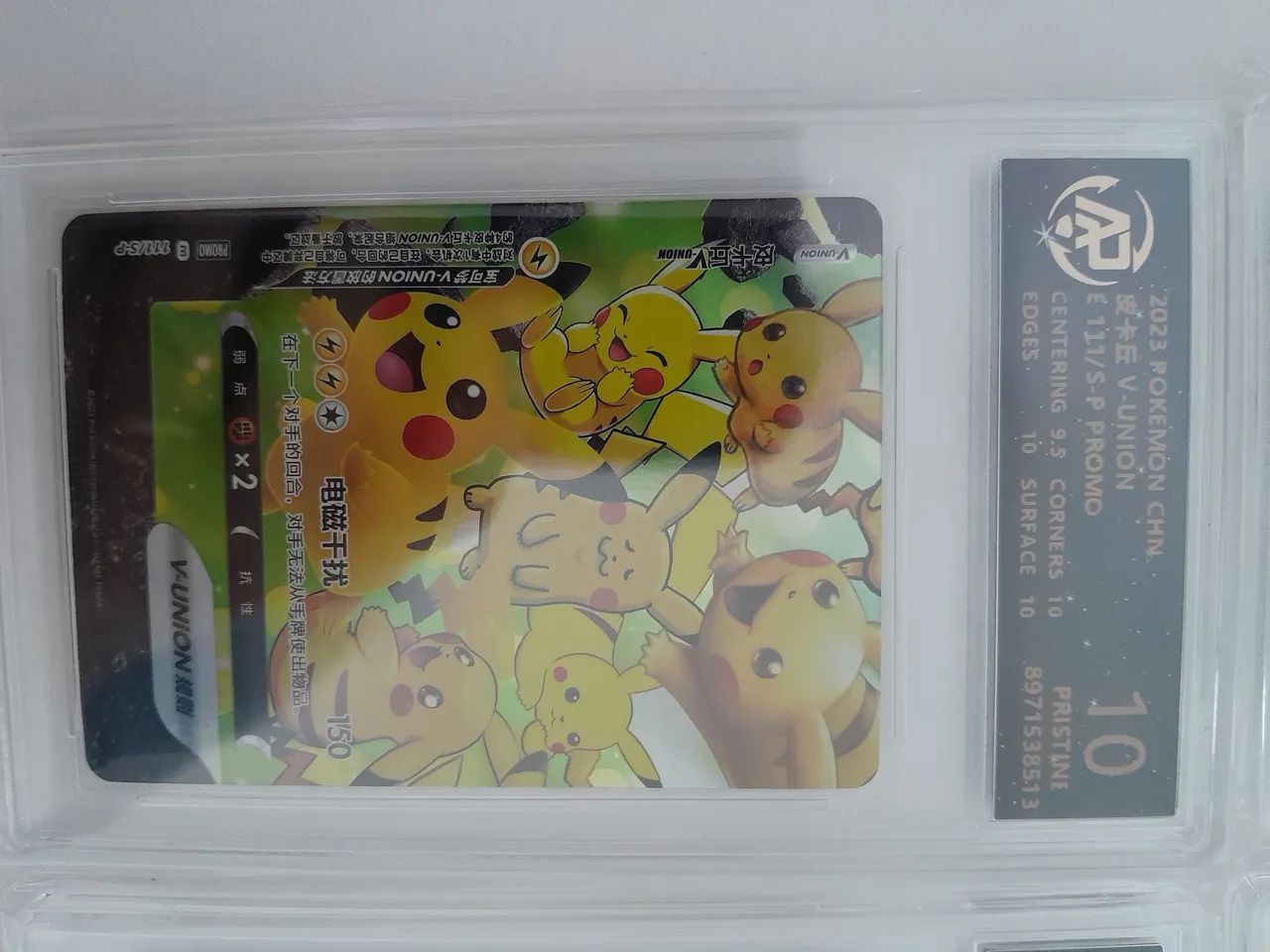 Carta pokemon Pikachu Celebrations  - Foto 4