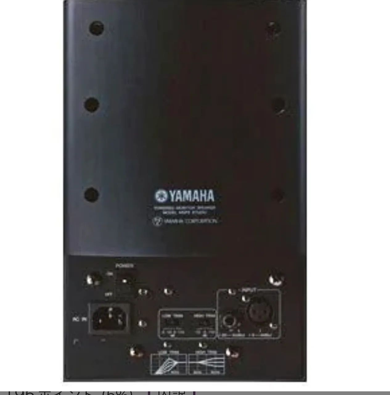 Caixas Yamaha MSP5 Studio  - Foto 2