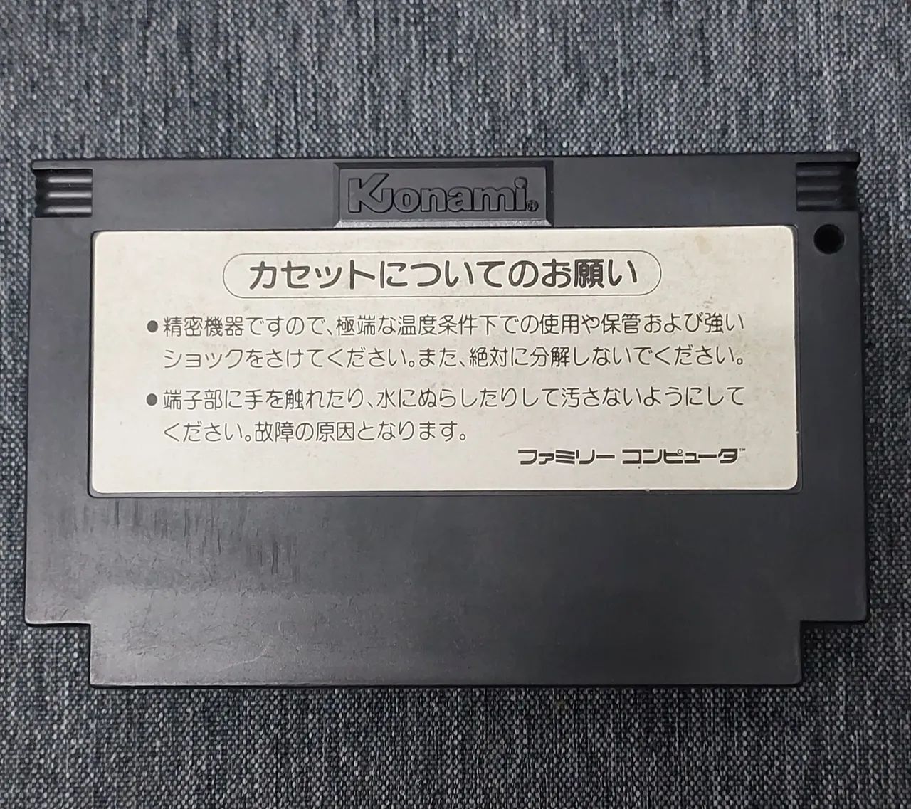 Gradius - NES - Foto 2