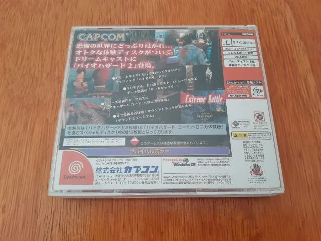 Resident Evil 2 Biohazard Value Plus original para Dreamcast - Foto 4