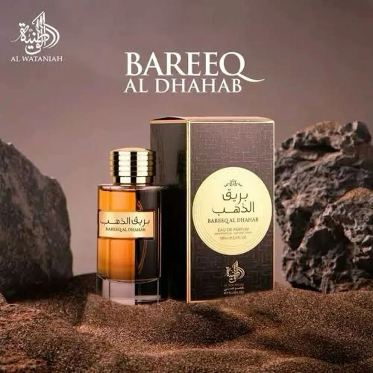 BAREEQ AL DHAHAB - Al Wataniah - 100ml EDP.  - Foto 3