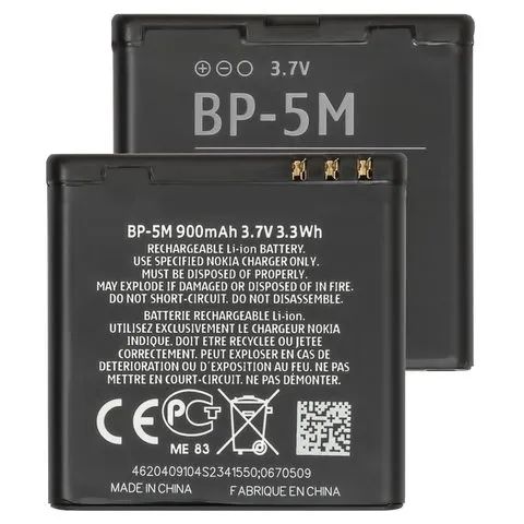 BATERIA NOKIA BP5M 5610 SIMILAR - Foto 2