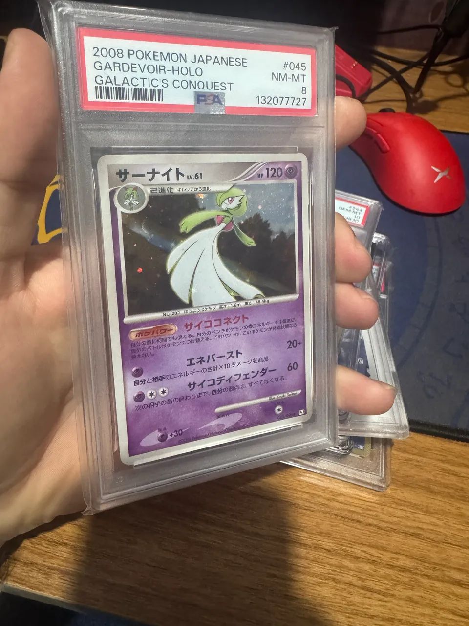 Pokemon Gardevouir 2008 psa8