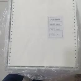 (10) PAPÉL FORMULÁRIO CONTINUO BRANCO - RESMA